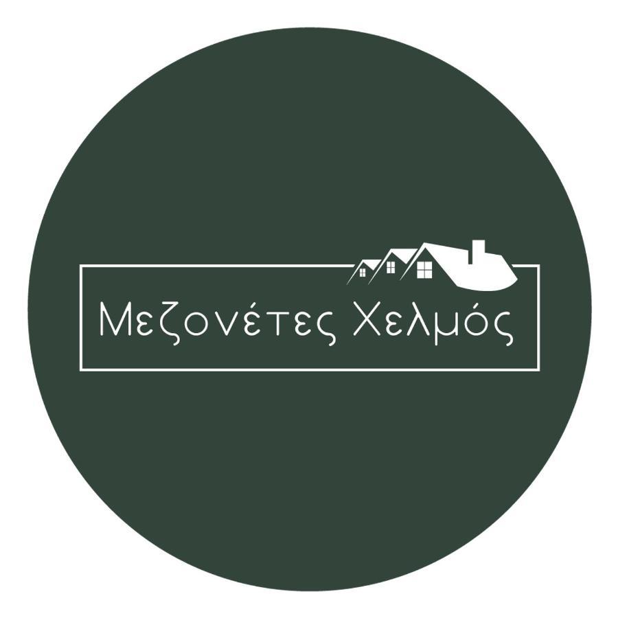 Апартаменты Mezonetes Helmos Ano Lousoi Экстерьер фото